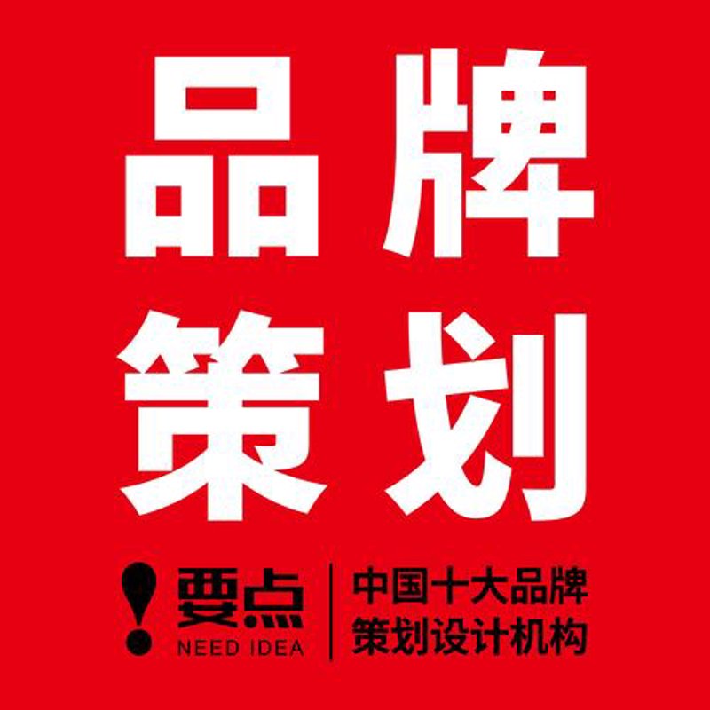 海口广告公司:创意之翼,点亮城市之美