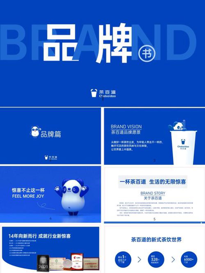 海口广告业：新机遇与挑战并存
